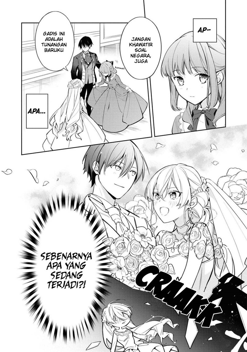 Though I May Be a Villainess, I’ll Show You I Can Obtain Happiness! chapter 23